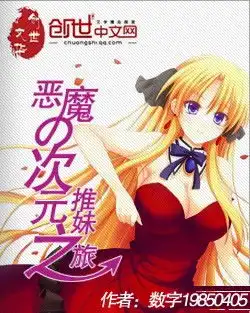 什么方式可以获得湖南省张家界市桑植县空壳树乡女生的qq