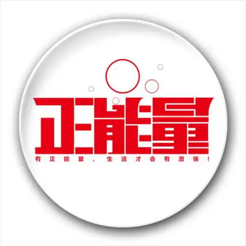 女人,要么美一点,要么努力一点,如果又美又努力,那就可以拽一点