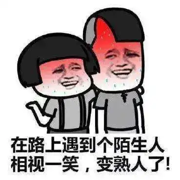 热热热,最高39湖南的天气还要热到...
