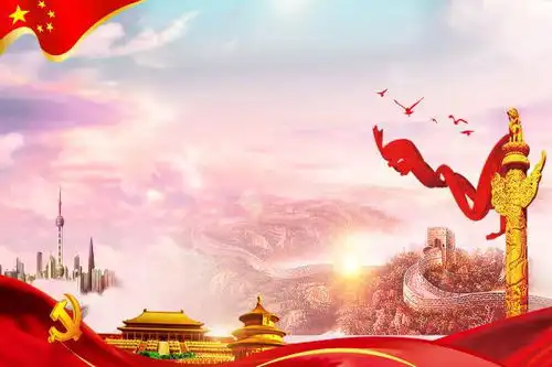 五星红旗你是我的骄傲,为你欢呼,我为你自豪这是什么歌里的歌词麻烦告诉