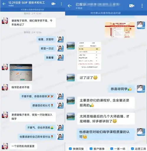 2024注安考试难度提升,嗨学推出学霸研学班为2025注安考试添助力