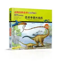 最新上架北京旭日天阳图书专营店孔夫子旧书网