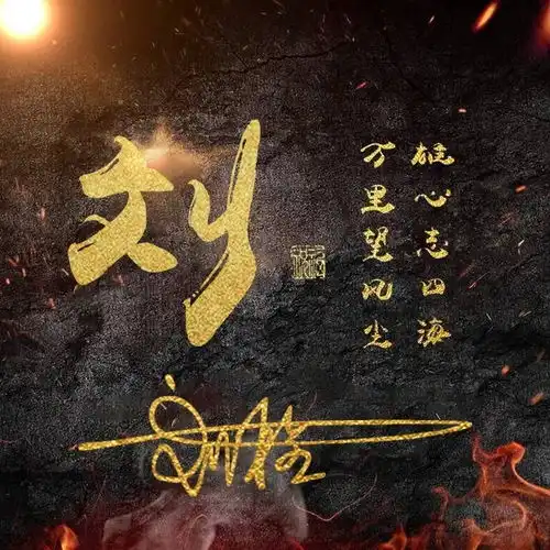 你多久没换过微信头像了,3d质感立体特效签名头像,等你来带走