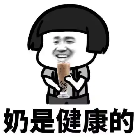 你还敢喝珍珠奶茶14岁小姑娘拍ct,胃里全是密密麻麻的...