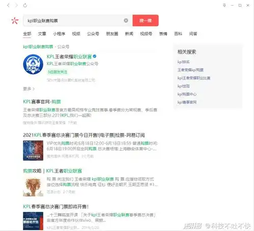 腾讯完成收购搜狗,百度没有一丝丝紧张么