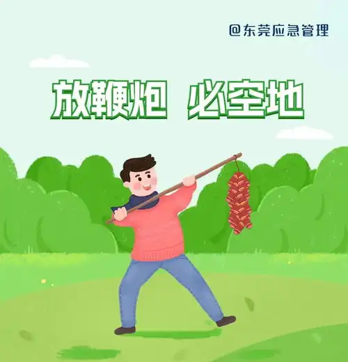 事关清明东莞市民,您有一份倡议书待查收