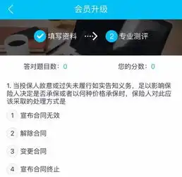 不要出勤不须考核无任何费用,人人都可加盟推广三马保险,快乐营销,诚邀加盟搜狐