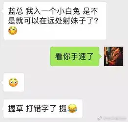 今天被这段摄影师聊天记录刷屏
