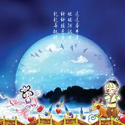 牛郎织女七夕情人节psd图片素材