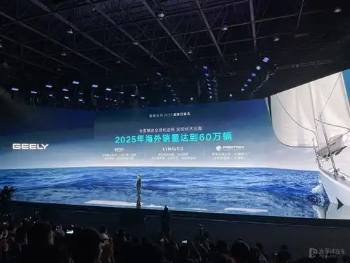 吉利发布九大龙湾行动5年推出25款新能源产品