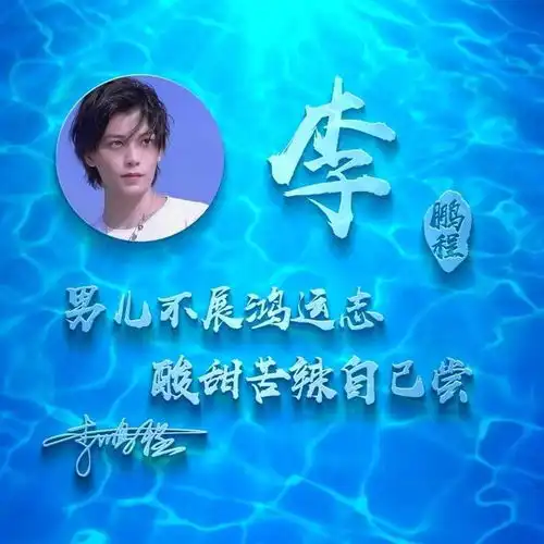 2022你的微信头像该换了,28张3d简约连笔签名头像,请查收带走