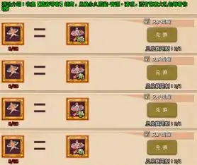 征途2