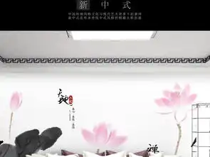 新中式淡雅禅意水墨荷花意境背景墙装饰画图片设计素材高清psd模板下载227.83mb中式电视背景墙大全