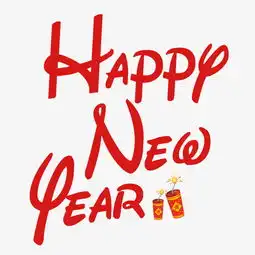 红色简约英文字母新年快乐元旦佳节图片素材其他格式下载其他大全