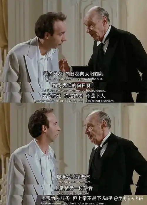 这大概是最适合正在奋斗的你看的片子