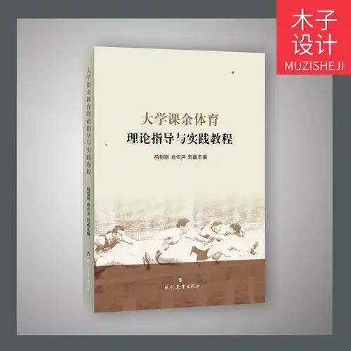 部分教材封面