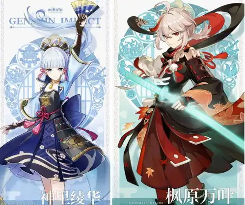 原神2.4前瞻钟离即将入池2.5疑似复刻万叶或神里