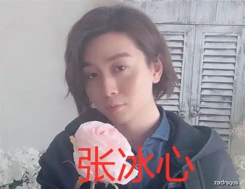 王者荣耀张芬芳张冰心,张大仙再获新称号,这次大仙生气了