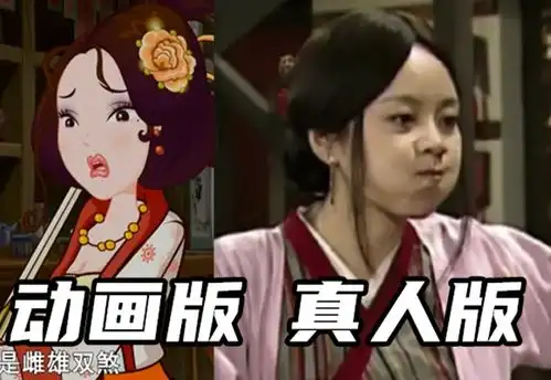看过动画版的武林外传吗没看过的千万别看,太毁童年了