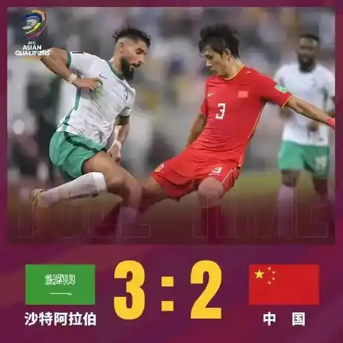 这届中国男足让人不解的四个怪圈