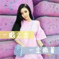 锁住你爱我的那颗心带字头像2