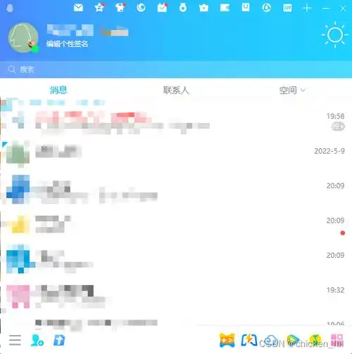 windows电脑必装的10个软件,赶紧收藏起来