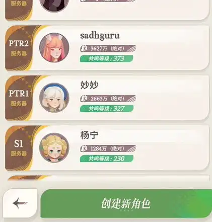 剑与远征启程预抽卡选什么