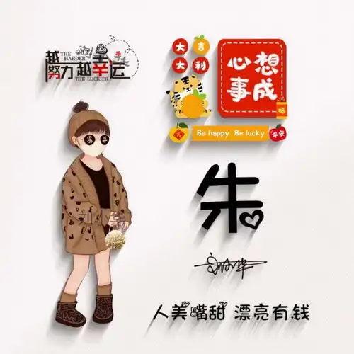 2022你的微信头像该换了,简约精致卡通情侣签名头像,有你的吗