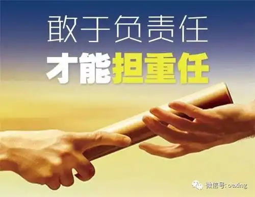 欧亿星团队精神领导者不可错过的10条真理