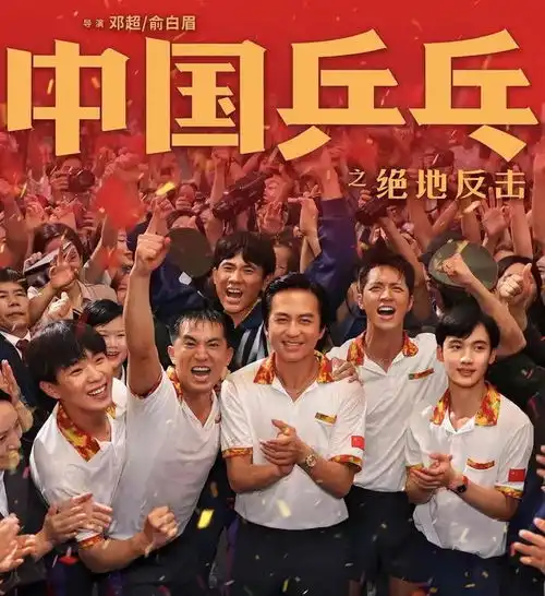 春节产业要闻中国乒乓退出春节档,俄罗斯体育脱欧入亚