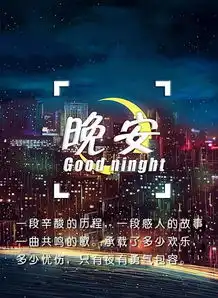 脚踏实地努力奋斗早安晚安语录
