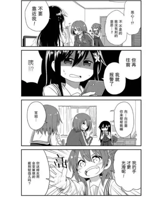 周四资讯