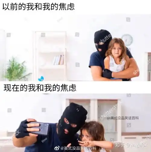 抑郁症和焦虑症可以不借助药物只靠自己就能痊愈吗