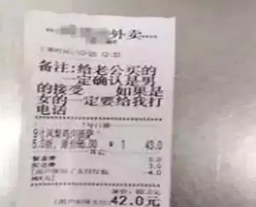 美女外卖备注套套我有,结果外卖小哥搞了一夜家政服务