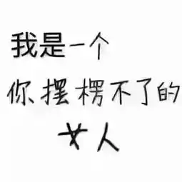 梦啊照片梦啊相册大全yy官方