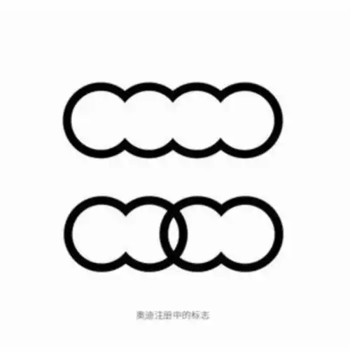 奥迪新标发布,四个圈换成猪大肠,网友设计师喝多了