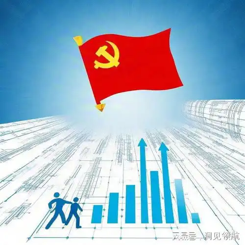 党建铸魂引领路,干部担当谱新篇