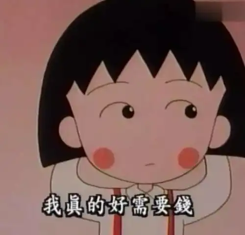 六一如何借鉴薪酬激励思路提升熊孩子管理效能