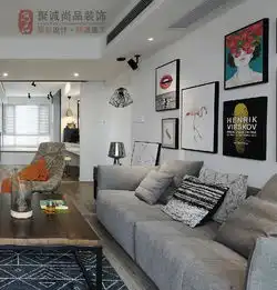 北欧工业混搭风