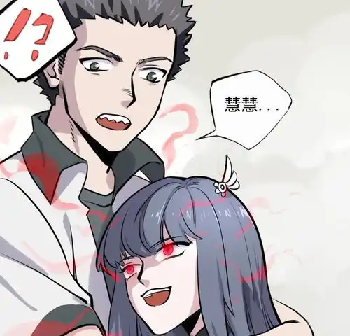 弑神之路温柔乡与囊中物爱奇艺漫画