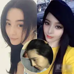 女星们又素颜了范冰冰憔悴赵丽颖呆萌ab吓人