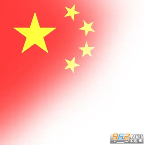 五星红旗渐变头像制作软件抖音五星红旗头像暂未上线渐变特效软件乐游网安卓