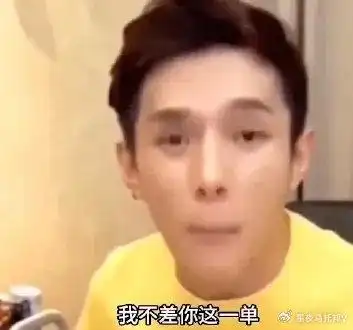 李佳琦又出卖货事故,上百消费者维权