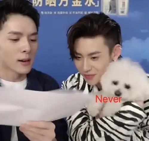 李佳琦直播间的明星意外暴露萌点赖冠霖活跃,杨紫朱一龙很懵