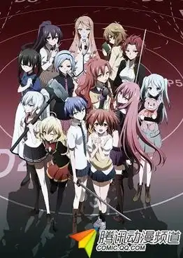恶魔之谜tv版未播出话上映决定