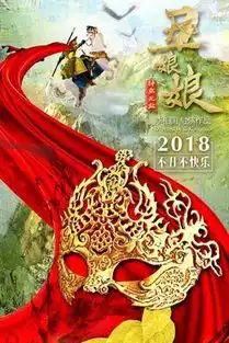 丑娘娘之钟离无盐
