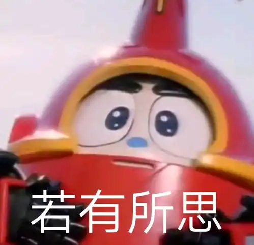 自己搞的铁甲小宝表情包