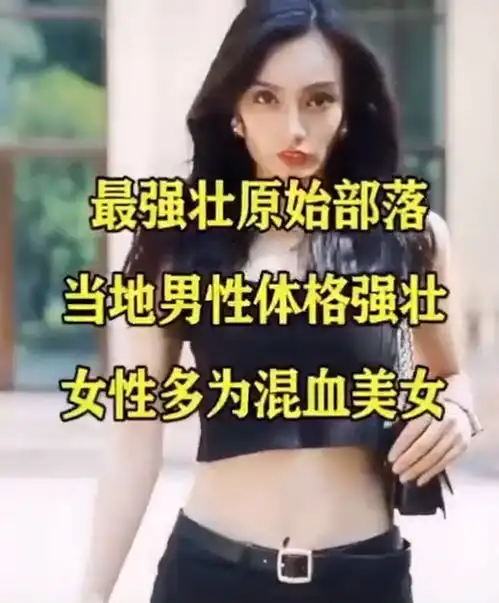 奇闻奇闻异录奇闻趣事奇闻异事