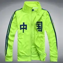 璀璨人生余非李沁同款衣外套卫衣同款宽松运动服长袖外套正品购买