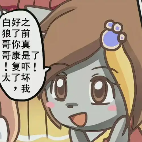 喜羊羊最美不是美羊羊,羚羊公主也不是第一,而是喜羊羊新女友